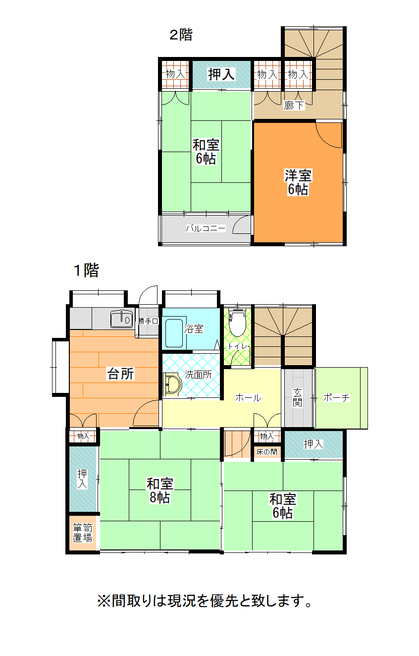 家持2階建て貸家   Ｃ棟